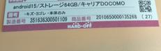 imgMap['COMMENT']}