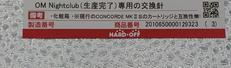 imgMap['COMMENT']}
