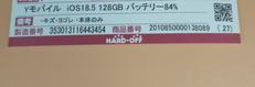 imgMap['COMMENT']}