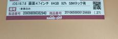 imgMap['COMMENT']}