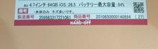 imgMap['COMMENT']}