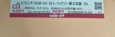 imgMap['COMMENT']}
