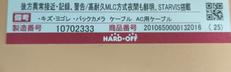 imgMap['COMMENT']}