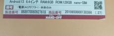 imgMap['COMMENT']}
