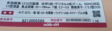 imgMap['COMMENT']}