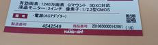 imgMap['COMMENT']}