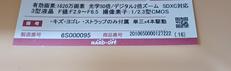 imgMap['COMMENT']}