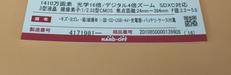 imgMap['COMMENT']}