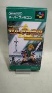 SFCソフト ゼルダの伝説 神々のトライフォース