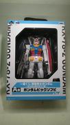 フィギュアA賞 RX-78-2 ガンダム|バンプレスト
