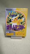 GBソフト ポケットモンスターピカチュウ|任天堂