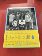 DVD|ポニーキャニオン