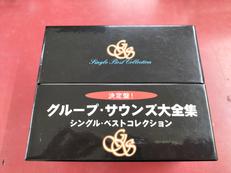 グループ・サウンズ大全集|テイチク株式会社