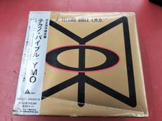 テクノ・バイブル|ALFA RECORDS