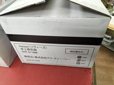 卓上換気扇|LIVEASE