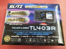 レーダー探知機|BLITZ
