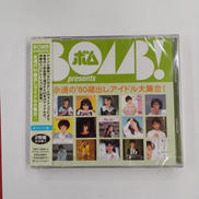 「永遠の’80蔵出しアイドル大集合!」|東芝EMI