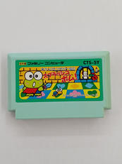 けろっぴとけろりーぬのスプラッシュボム!|キャラクターソフト