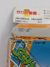 imgMap['COMMENT']}