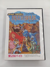 MUTANT FIGHTERS DEATH BRADE デス|エス・ピー・エス