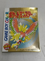 ポケットモンスター 金|任天堂