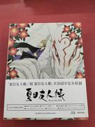 夏目友人帳ブルーレイBOX|ANIPLEX