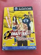 ゲームキューブソフト|SEGA