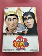 オレたちひょうきん族(1981～1982)|ポニーキャニオン