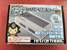カートリッジアダプター(SFC用)|CYBER GADGET