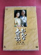 大河ドラマ 総集編 おんな太閤記|NHK