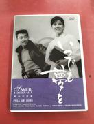 DVD|NIKKATSU