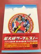 若大将 サーフ&スノー|東宝