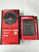 空調服バッテリー/ファン|HOOH