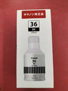 インクボトル|CANON