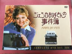 ジェシカおばさんの事件簿 DVD BOX|ポニーキャニオン