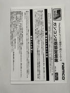 imgMap['COMMENT']}
