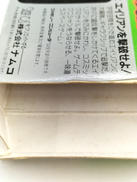 imgMap['COMMENT']}