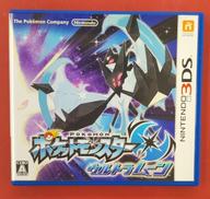 3DSソフト