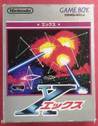 エックス/DMG-ECJ|NINTENDO