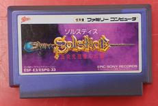 ソルスティス 三次元迷宮の狂獣/ESF-E3/ESPG-33|EPIC/SONY RECORDS