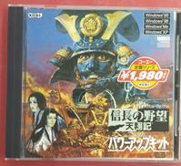 PCエンジンソフト/|KOEI