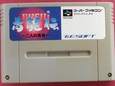 スーパーファミコンソフト/青龍伝～二人の勇者～|T&ESOFT