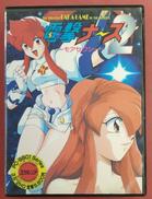 PCソフト/電撃ナース2～モアセクシー～|カクテル・ソフト