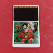 HUCARD/NEUTOPIA Ⅱ|HUDSON