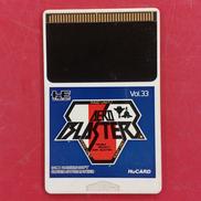 HUCARD/AERO BLASTER|HUDSON