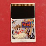 HUCARD/極楽!中華大仙|タイトー