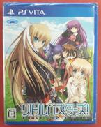 PS VITAソフト/リトルバスターズ!CONVERTED|PROTOTYPE