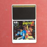 PCエンジンソフト/改造町人シュビビンマン2