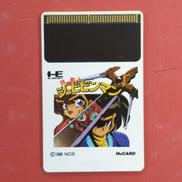 PCエンジンソフト/改造町人シュビビンマン