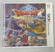 ドラゴンクエスト8 Nintendo 3DS ソフト 箱無し 3DSソフトのみ ドラゴンクエストⅧ 「ケースなし中古品